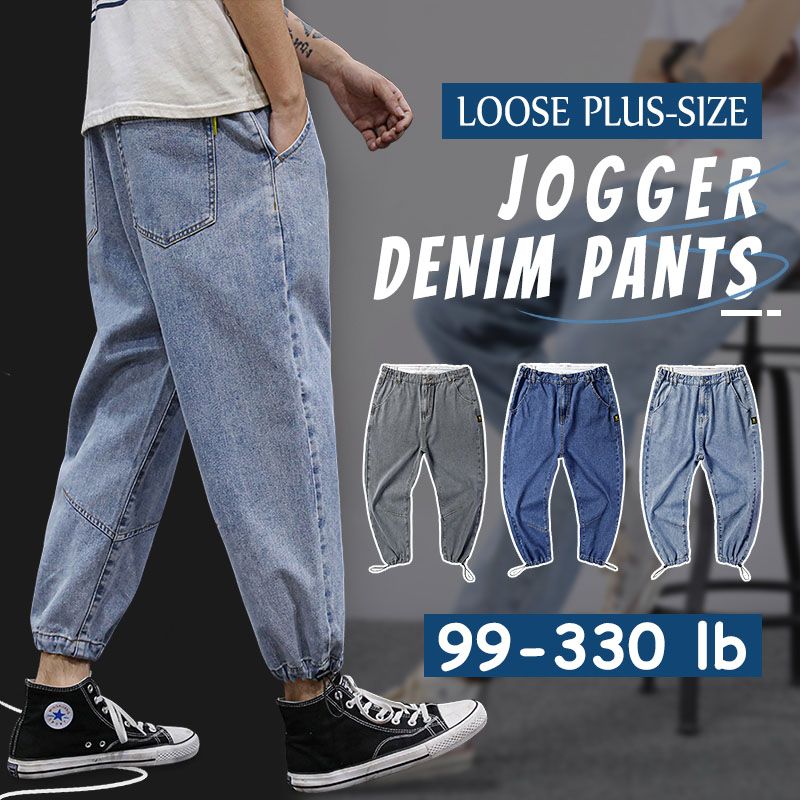 Men’s Casual Loose Plus-size Jogger Denim Pants